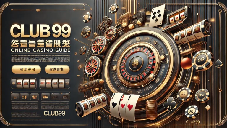 Club99 Guide 101