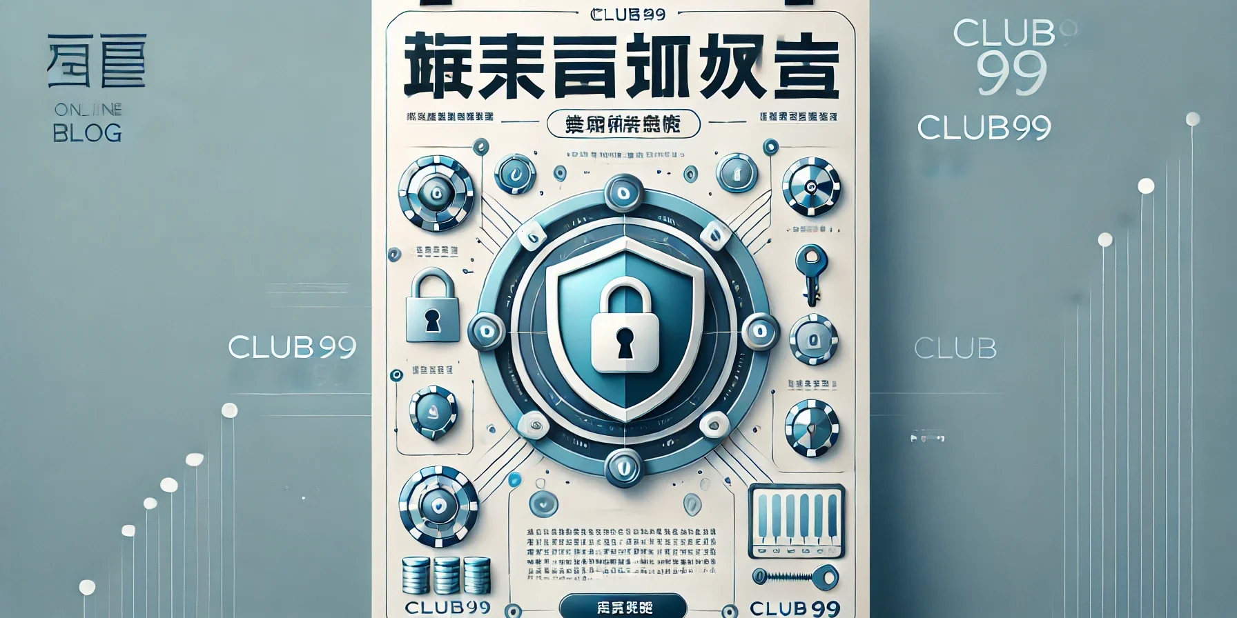 How to Keep Your Club99 Account Safe