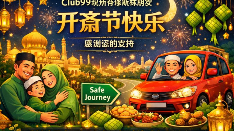 ramadan club99